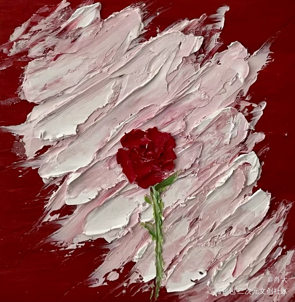 玫瑰?_油画棒临摹绘画作品