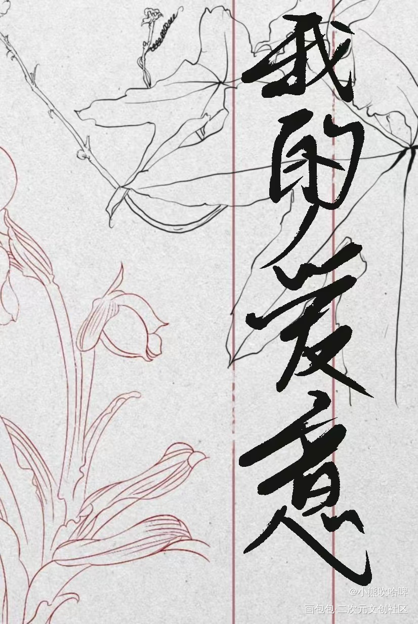 day10_板写绘画作品