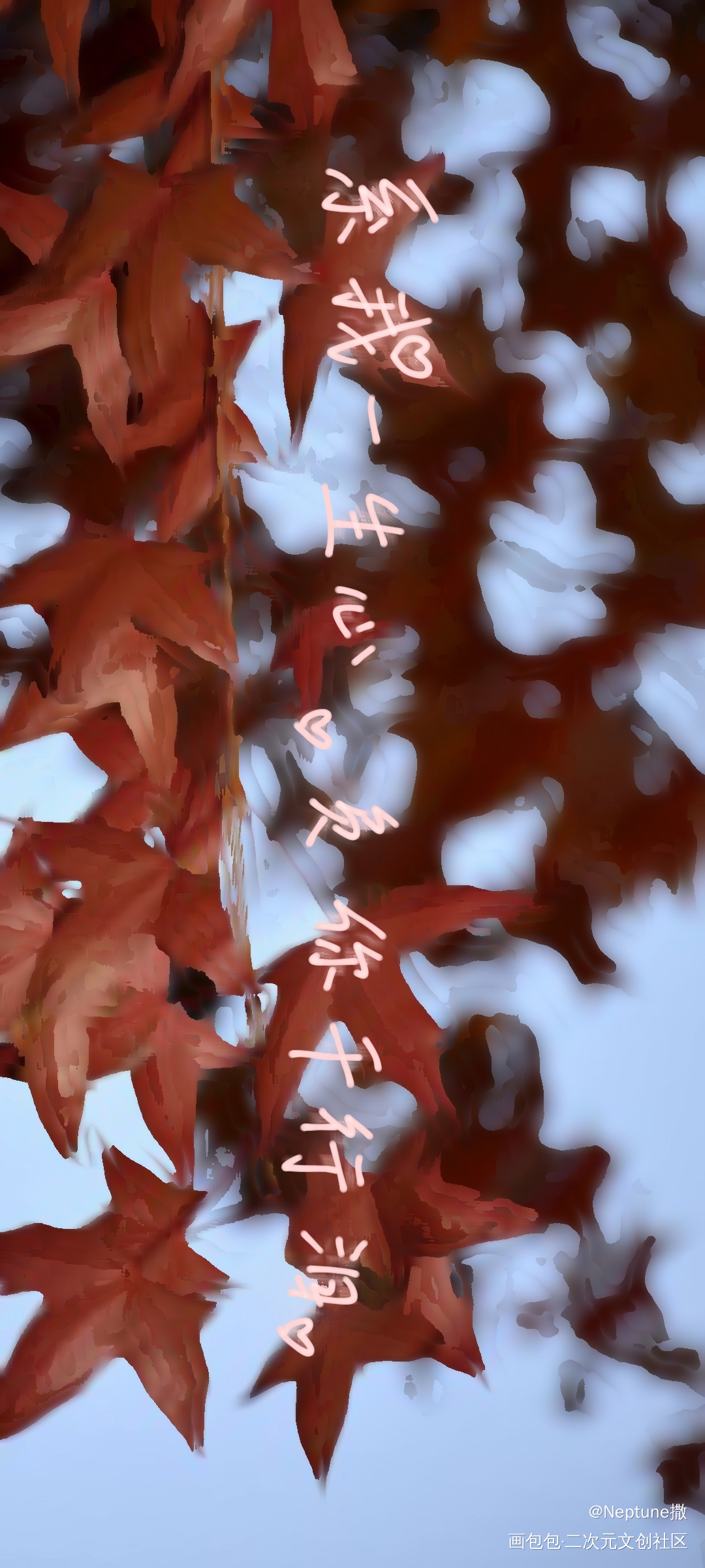_手写绘画作品