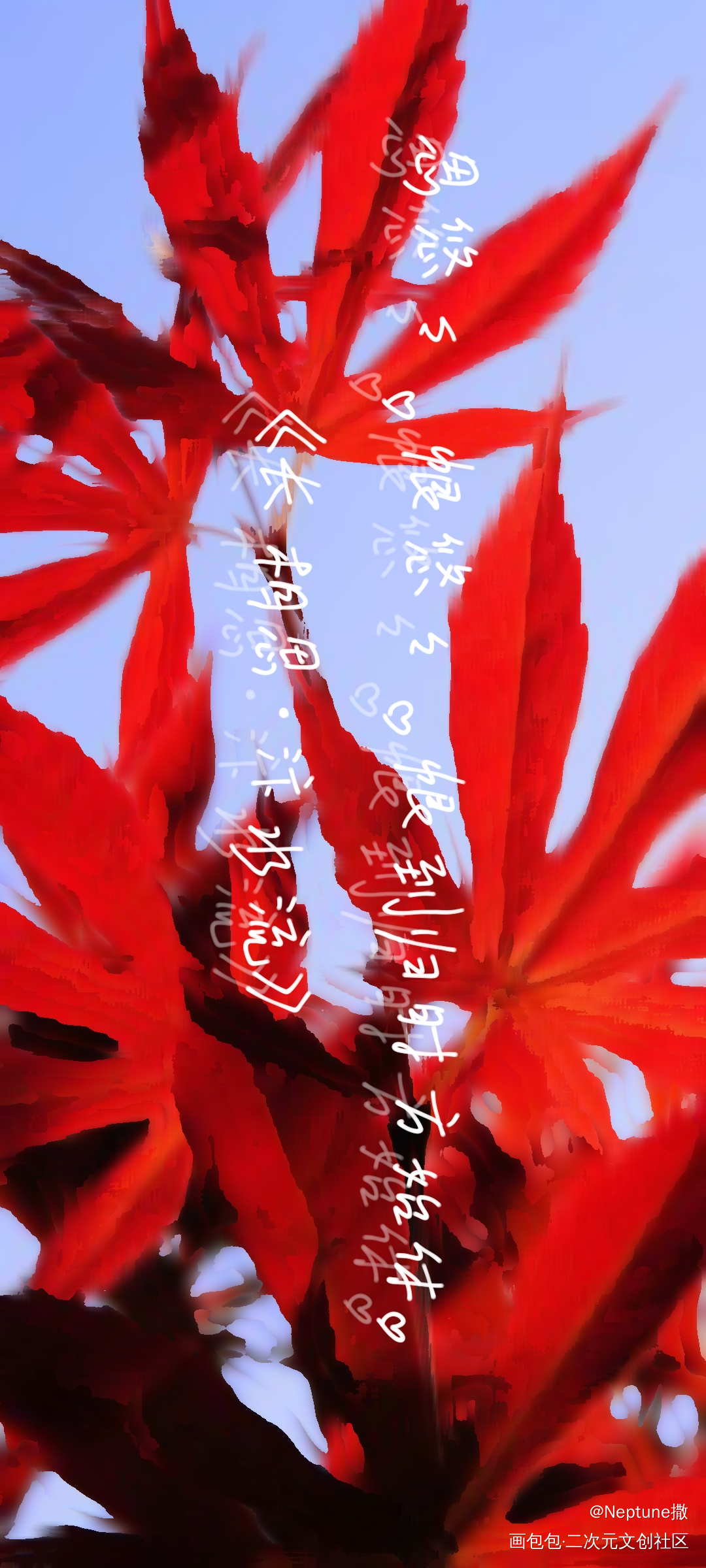 _字体设计手写绘画作品