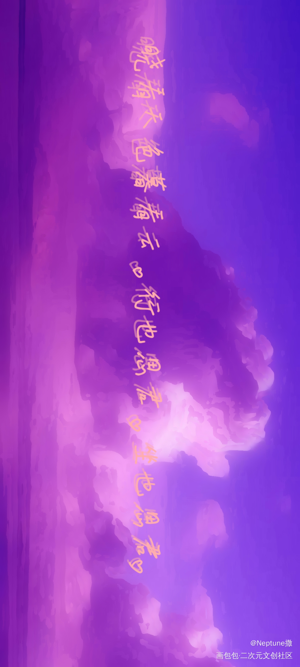 _字体设计手写绘画作品