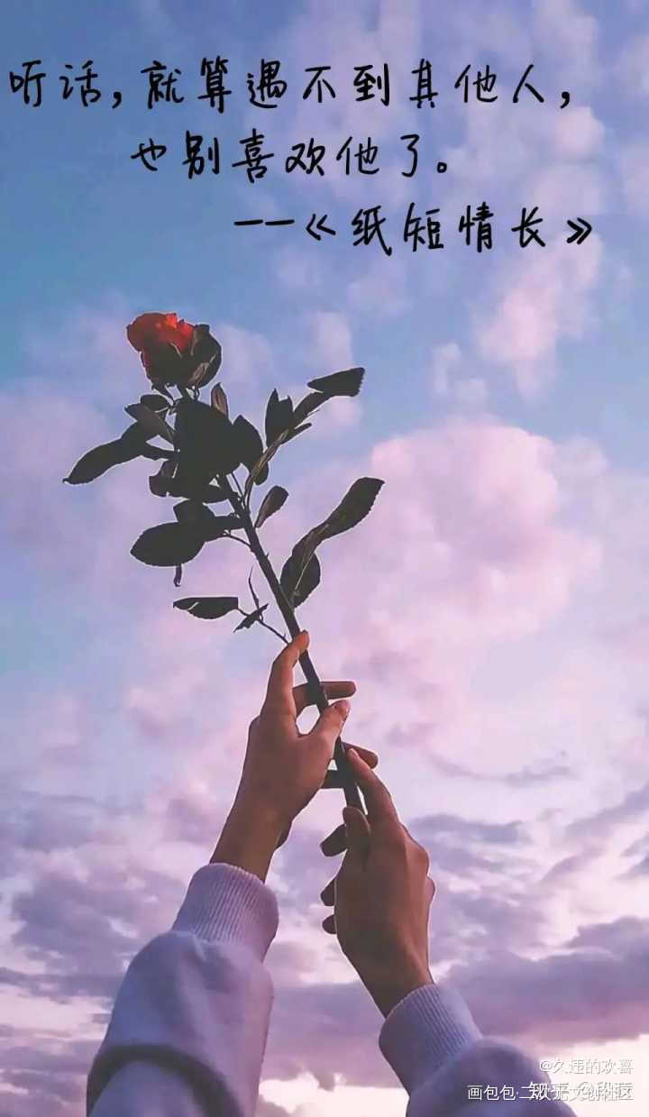 _手写绘画作品