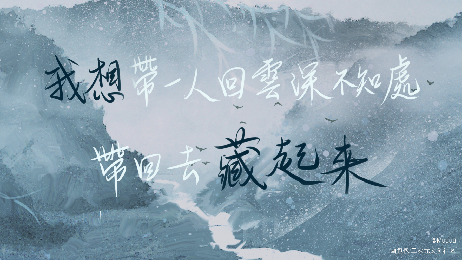 魔道祖師_魔道祖师绘画作品