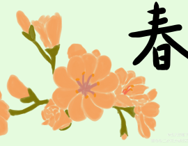 花花_绘画作品