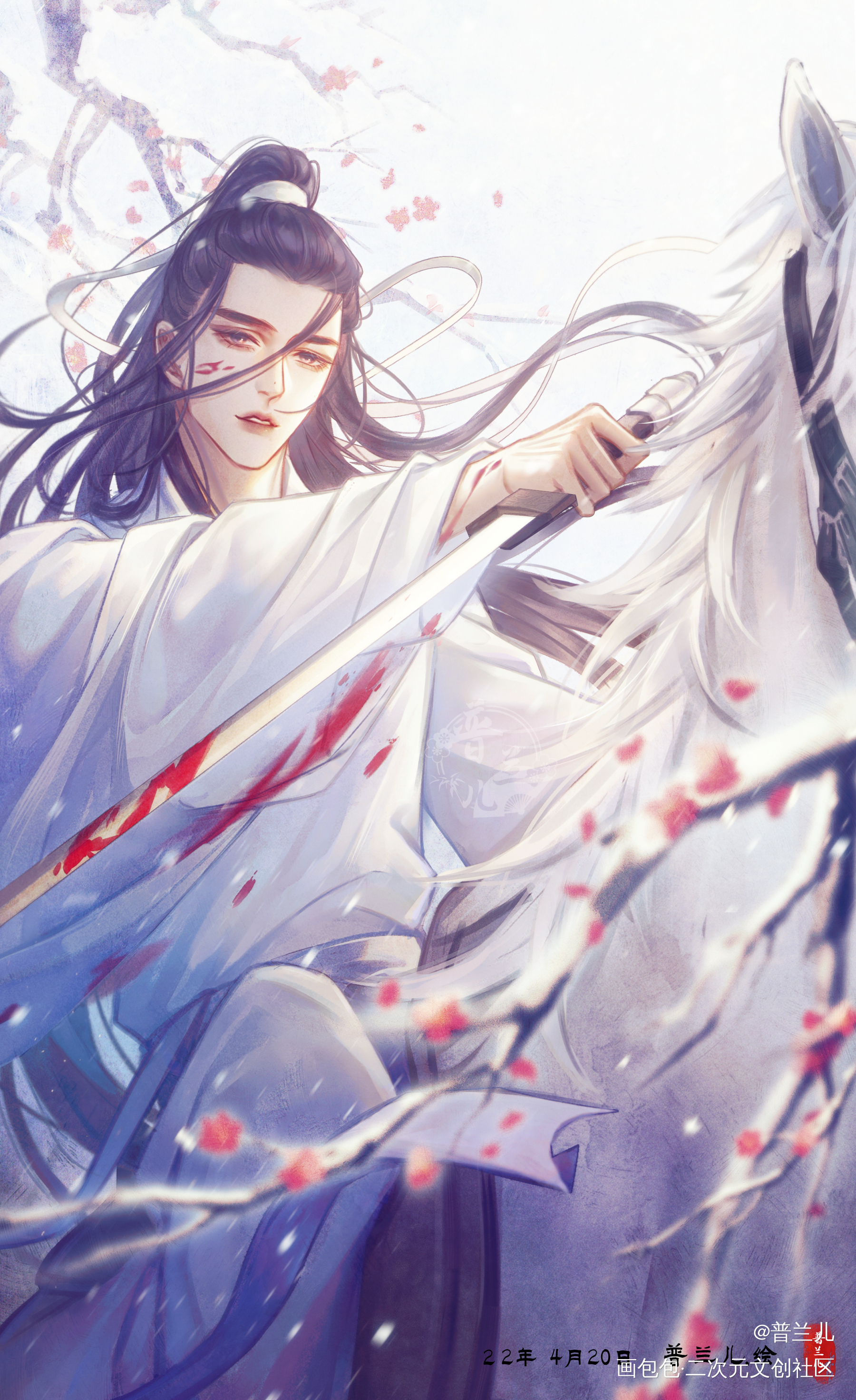 柿子～_雪中悍刀行古风插画徐凤年张若昀摸鱼板绘绘画作品