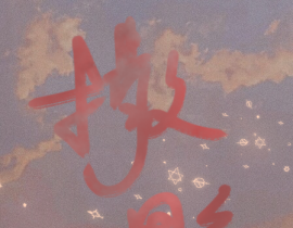 _绘画作品