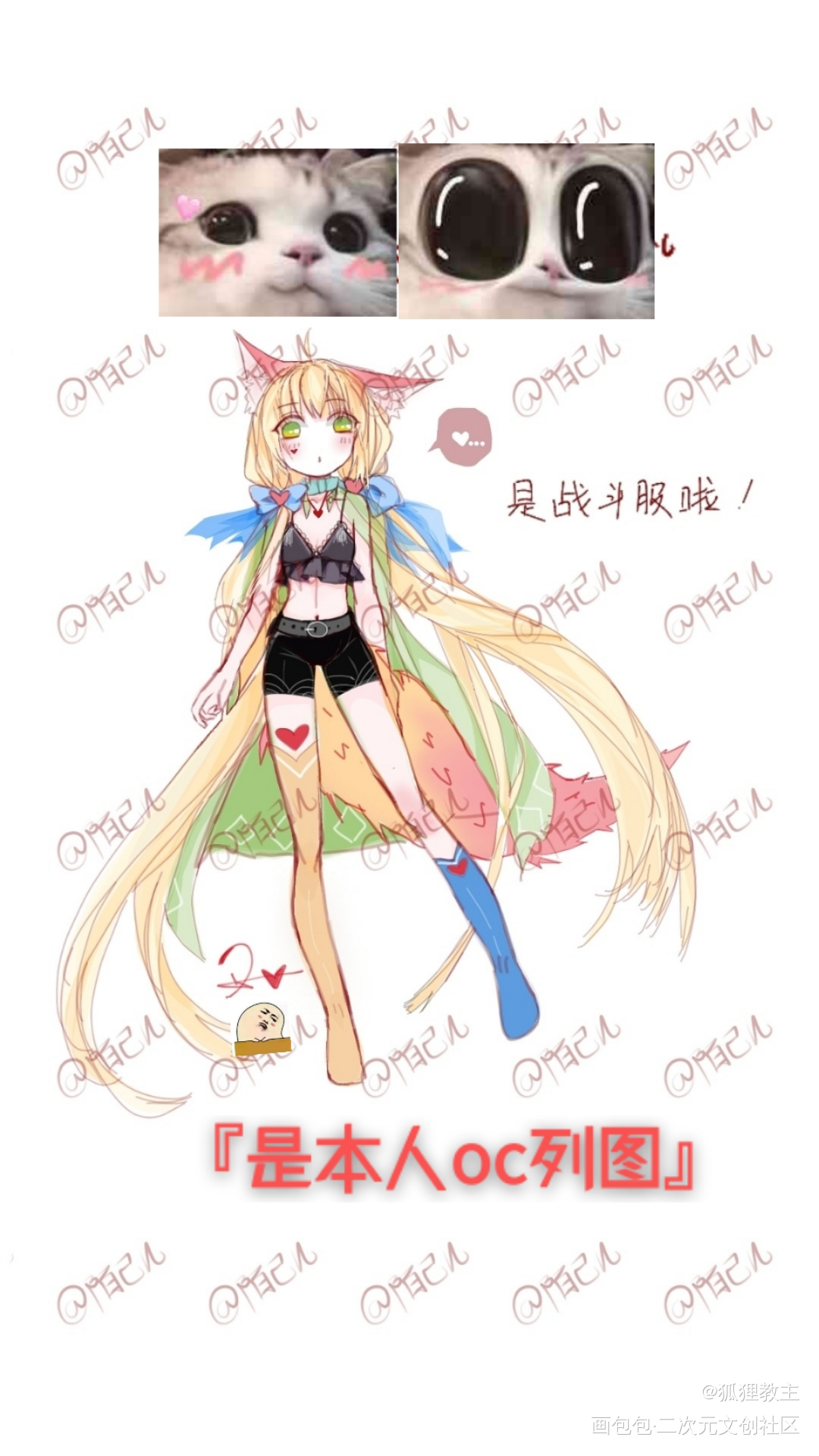 (๑◝ᴗ◜๑)_原创人设原创设计原创人物原创绘画作品
