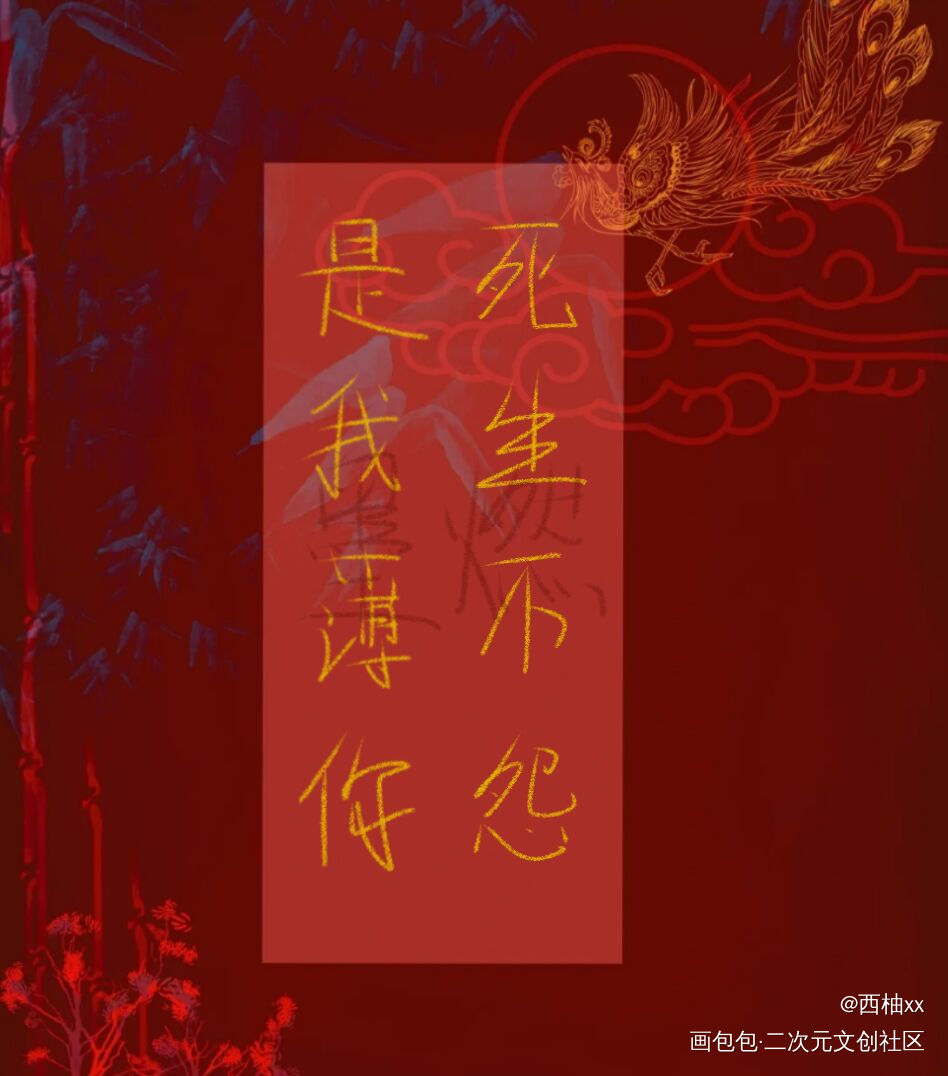 day7_二哈和他的白猫师尊燃晚板写绘画作品