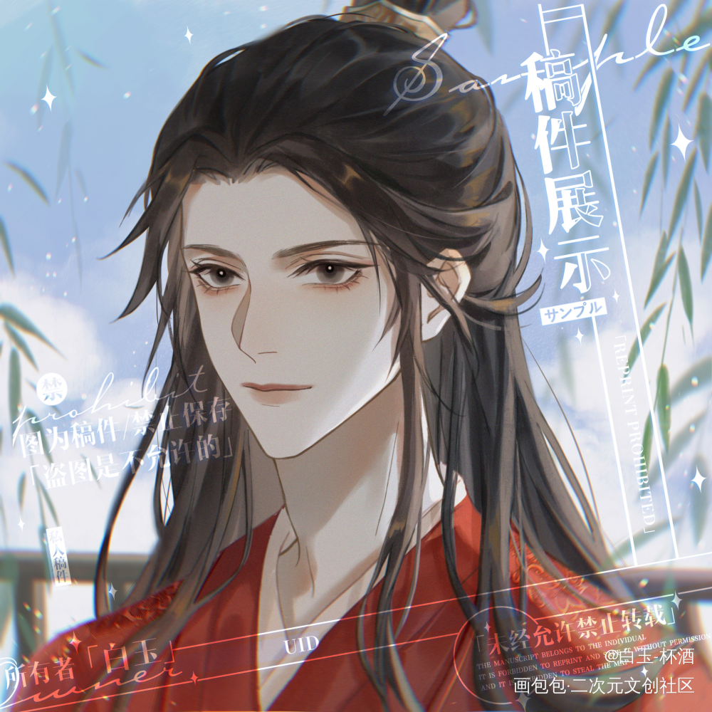 _头像长风渡绘画作品