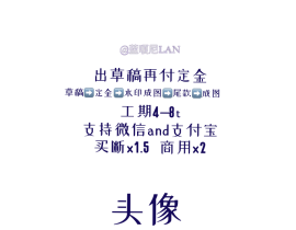 放个屁股_绘画作品