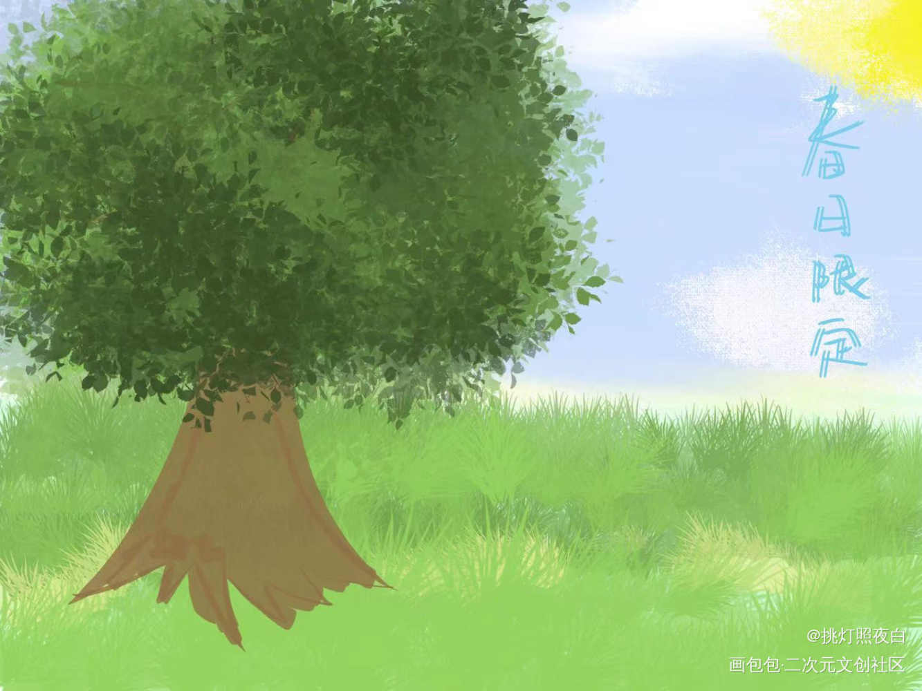 春日限定_平涂绘画作品