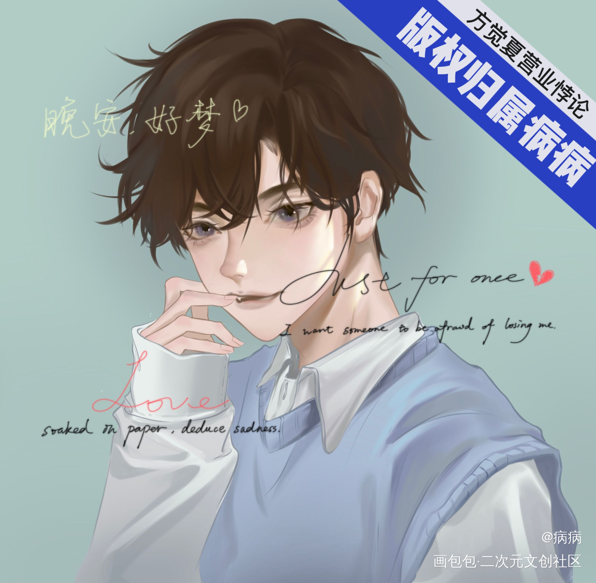 漂亮宝贝_营业悖论听觉手绘绘画作品