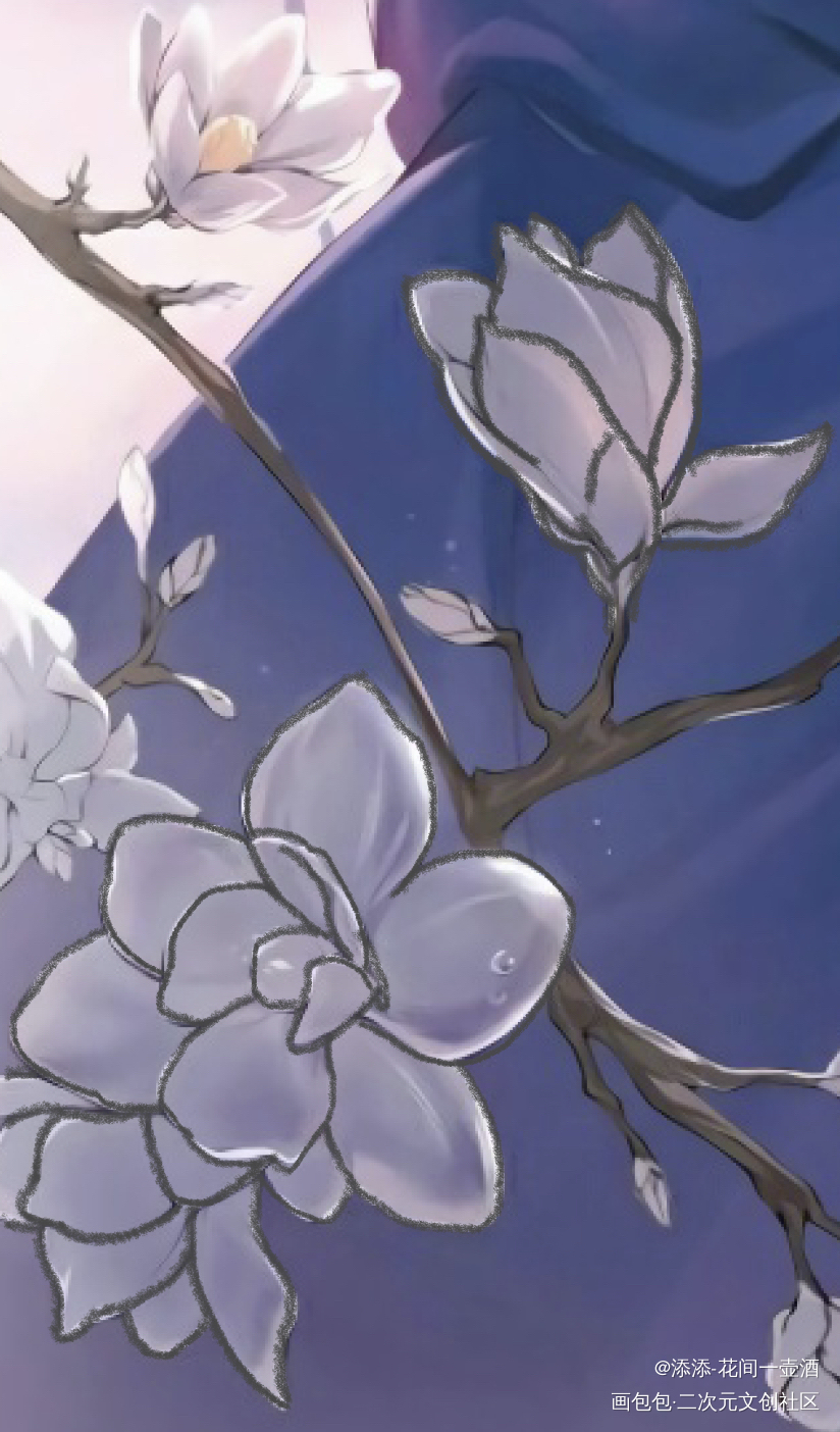 半开不开的花_花画画临摹绘画作品