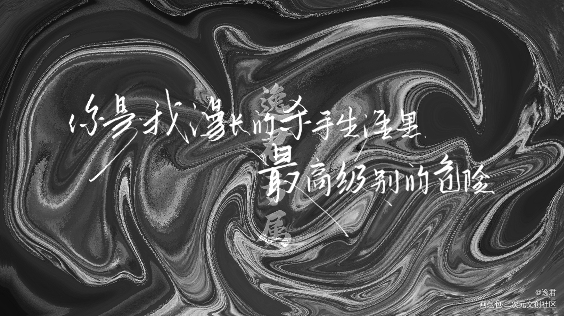 灵魂缓刑_灵魂缓刑板写绘画作品