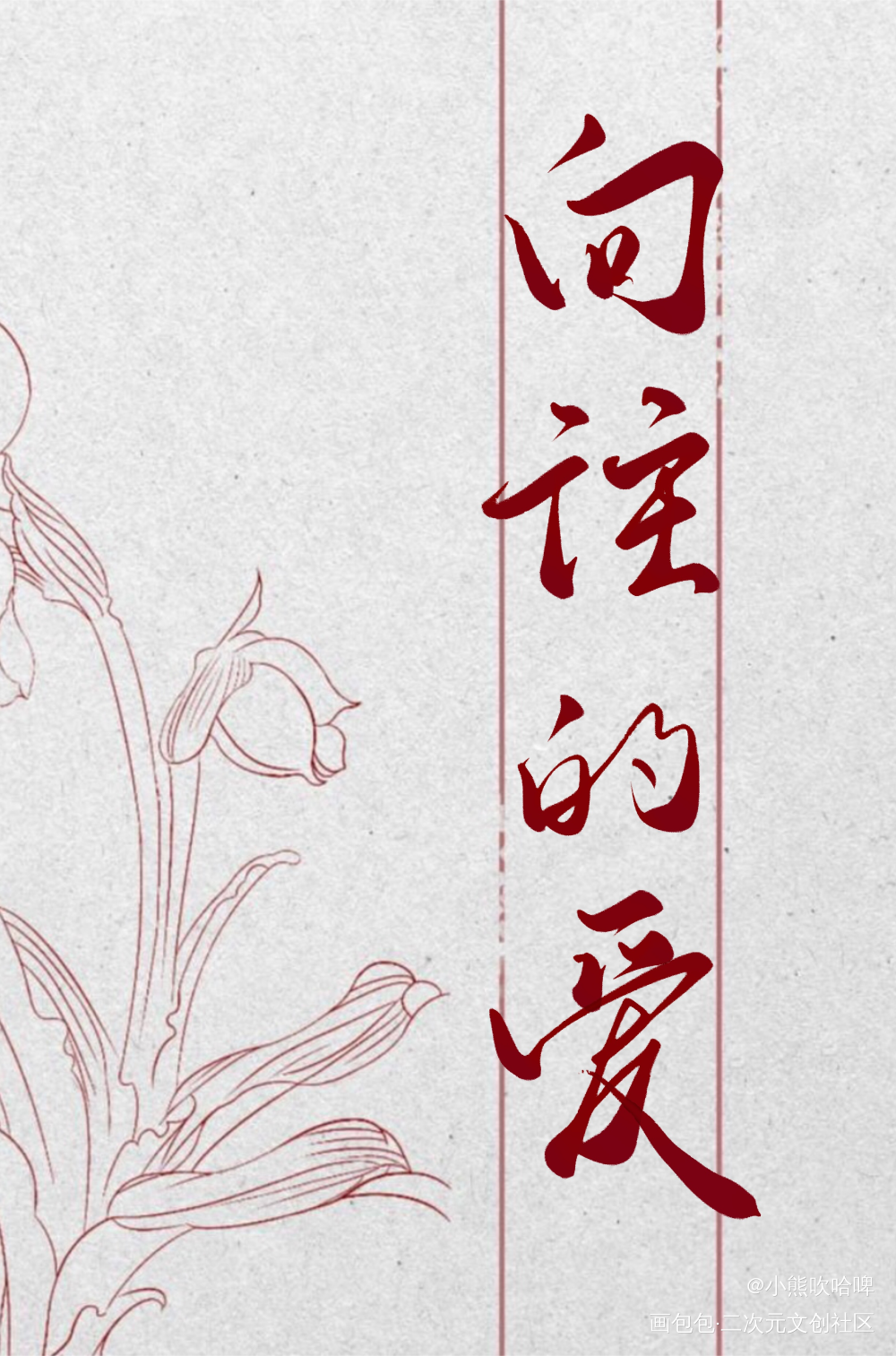 day11_板写绘画作品