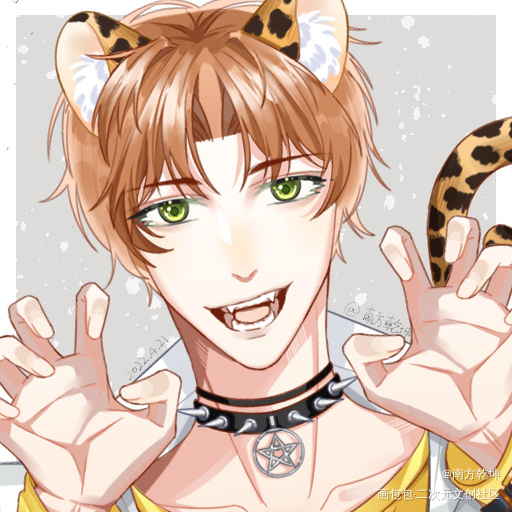 【危险！危险！有豹子出现！】_光与夜之恋平涂夏鸣星绘画作品
