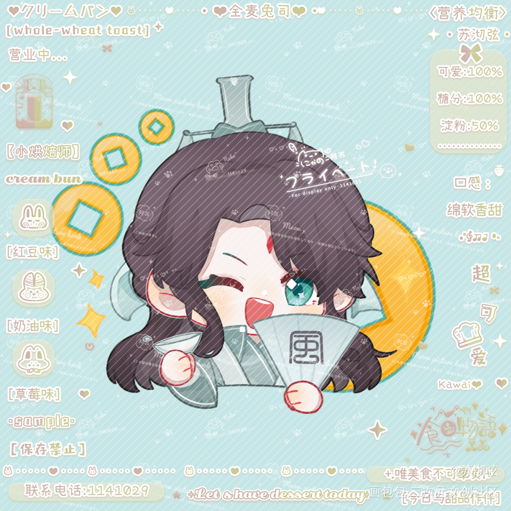 双玄·散功德（师青玄）_天官赐福双玄师青玄墨香铜臭绘画作品