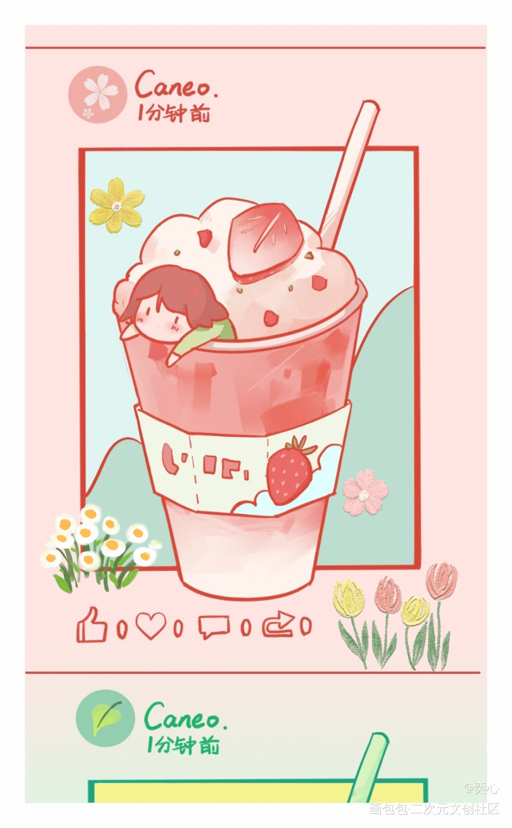 春天的草莓脆脆_oc绘画作品