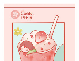 春天的草莓脆脆_绘画作品