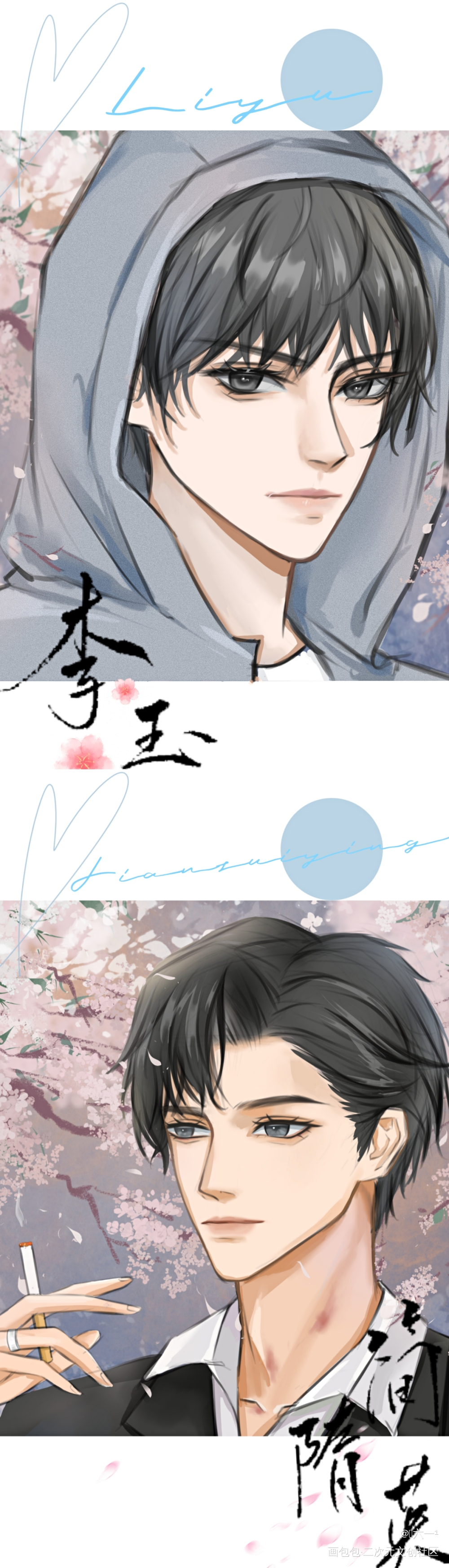 【李简】校园•樱花季_你却爱着一个傻逼188男团李简绘画作品
