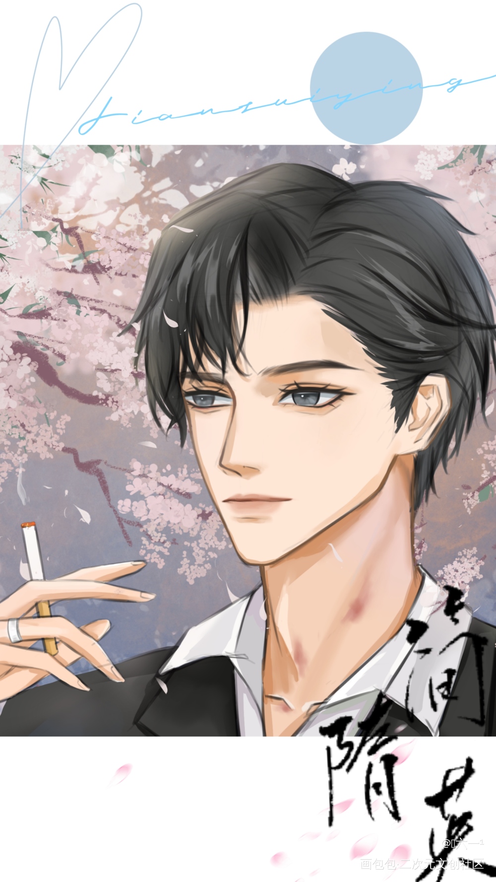 【李简】校园•樱花季_你却爱着一个傻逼188男团李简绘画作品