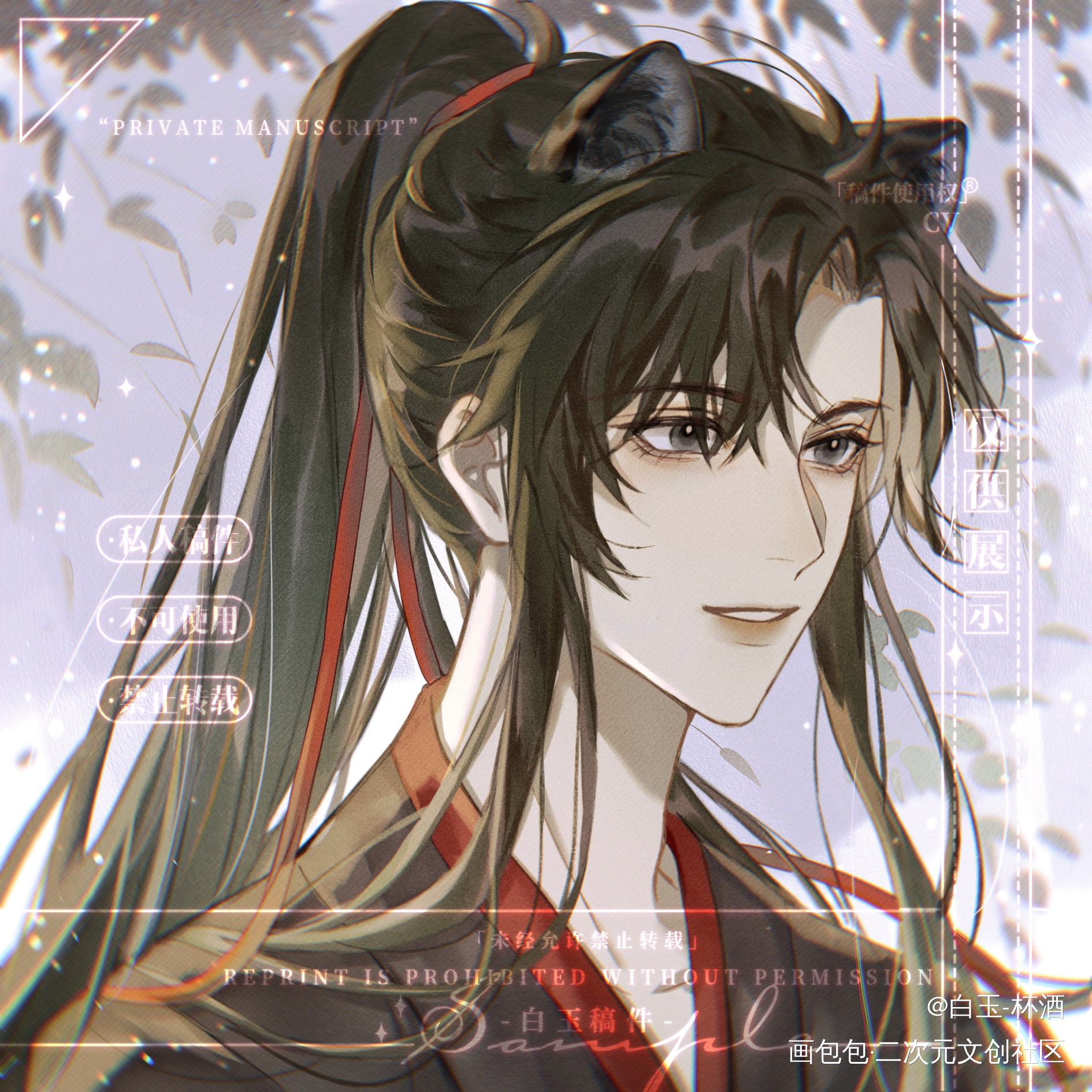 _忘羡绘画作品