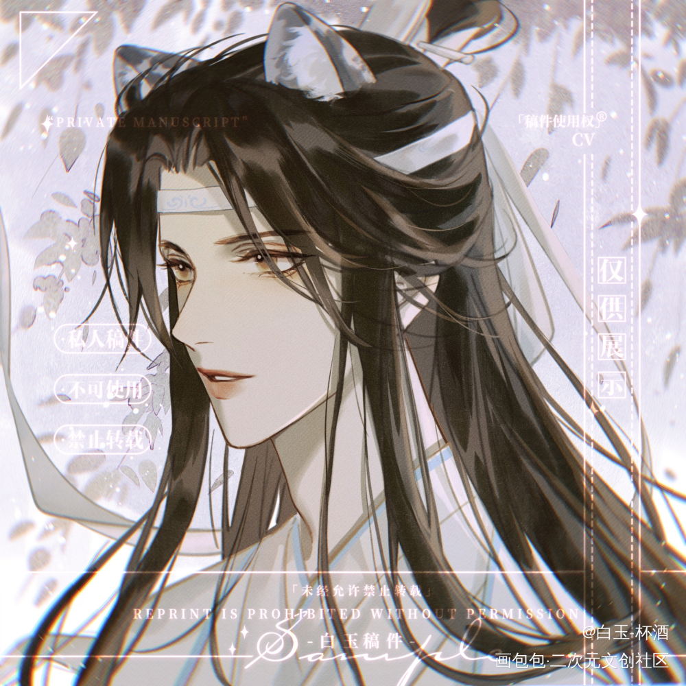 _忘羡绘画作品