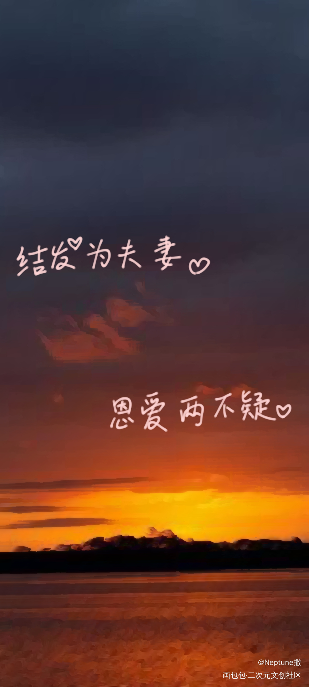 _字体设计手写绘画作品
