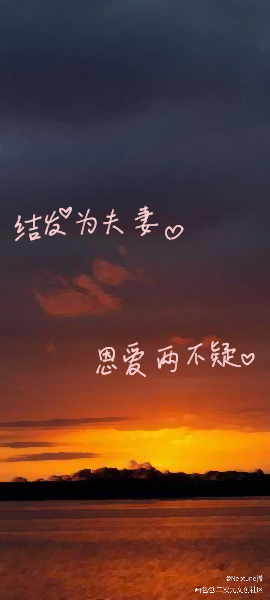 _字体设计手写绘画作品