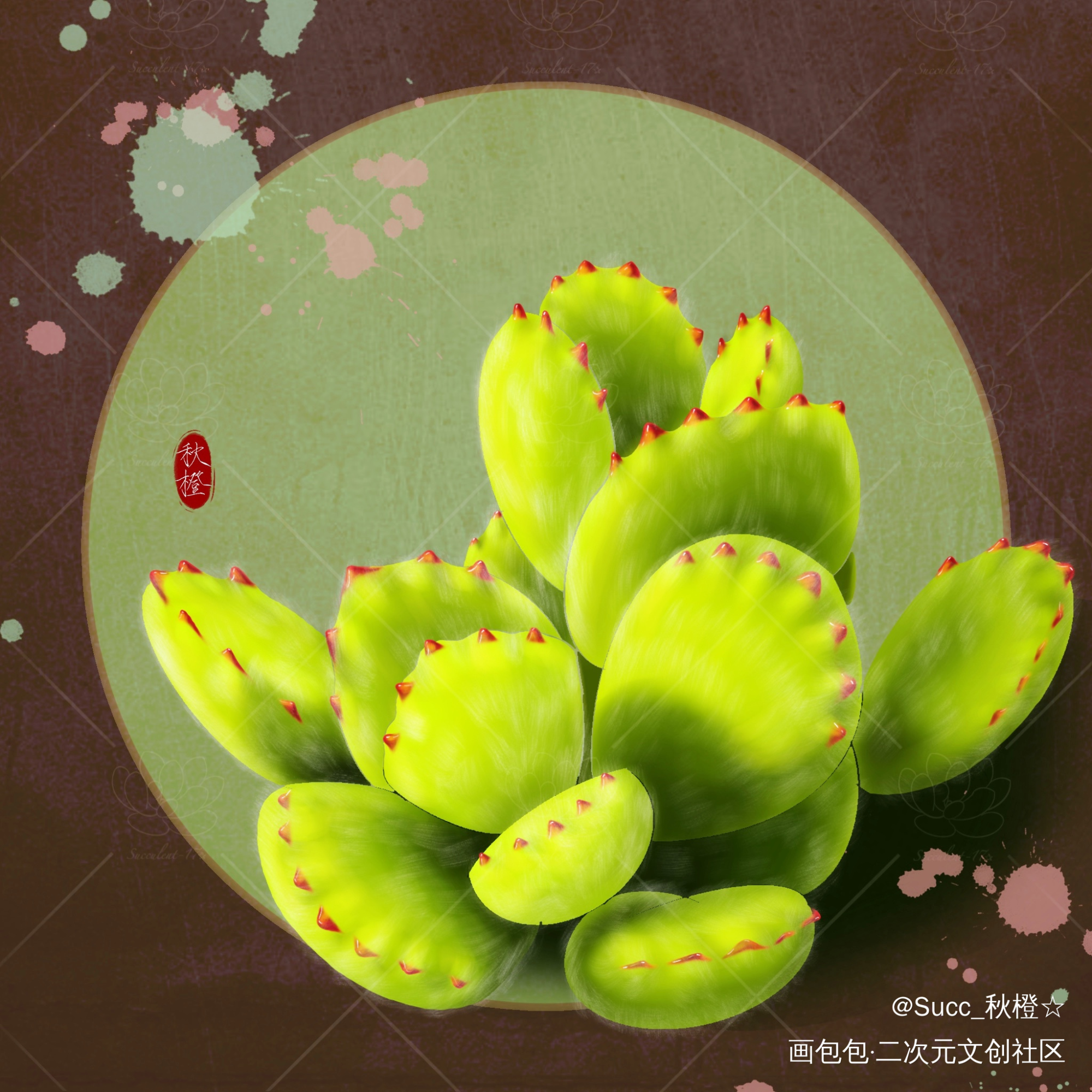 春日多肉第三弹_procreate摸鱼绘画作品