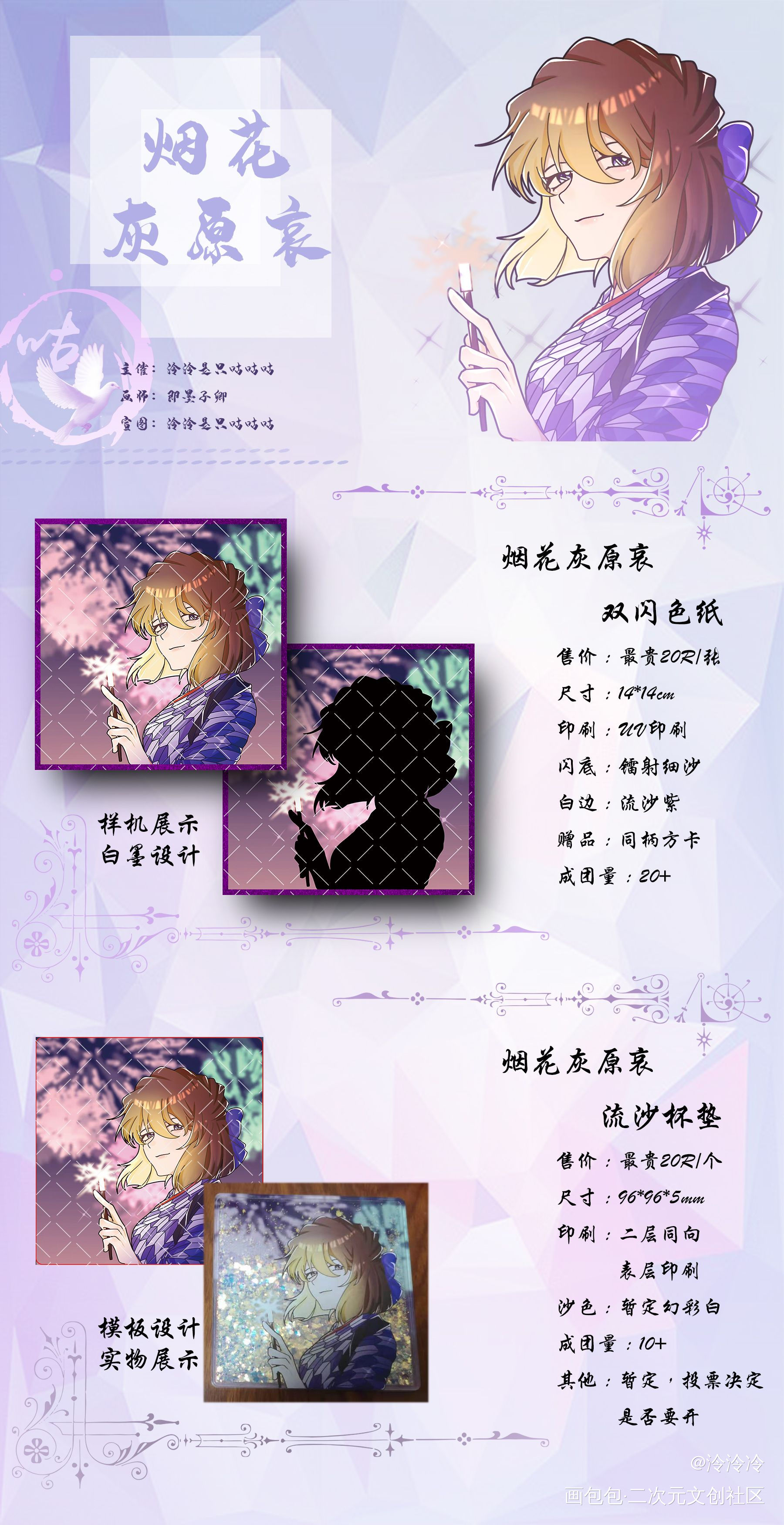 如图_名侦探柯南灰原哀我要上首推绘画作品