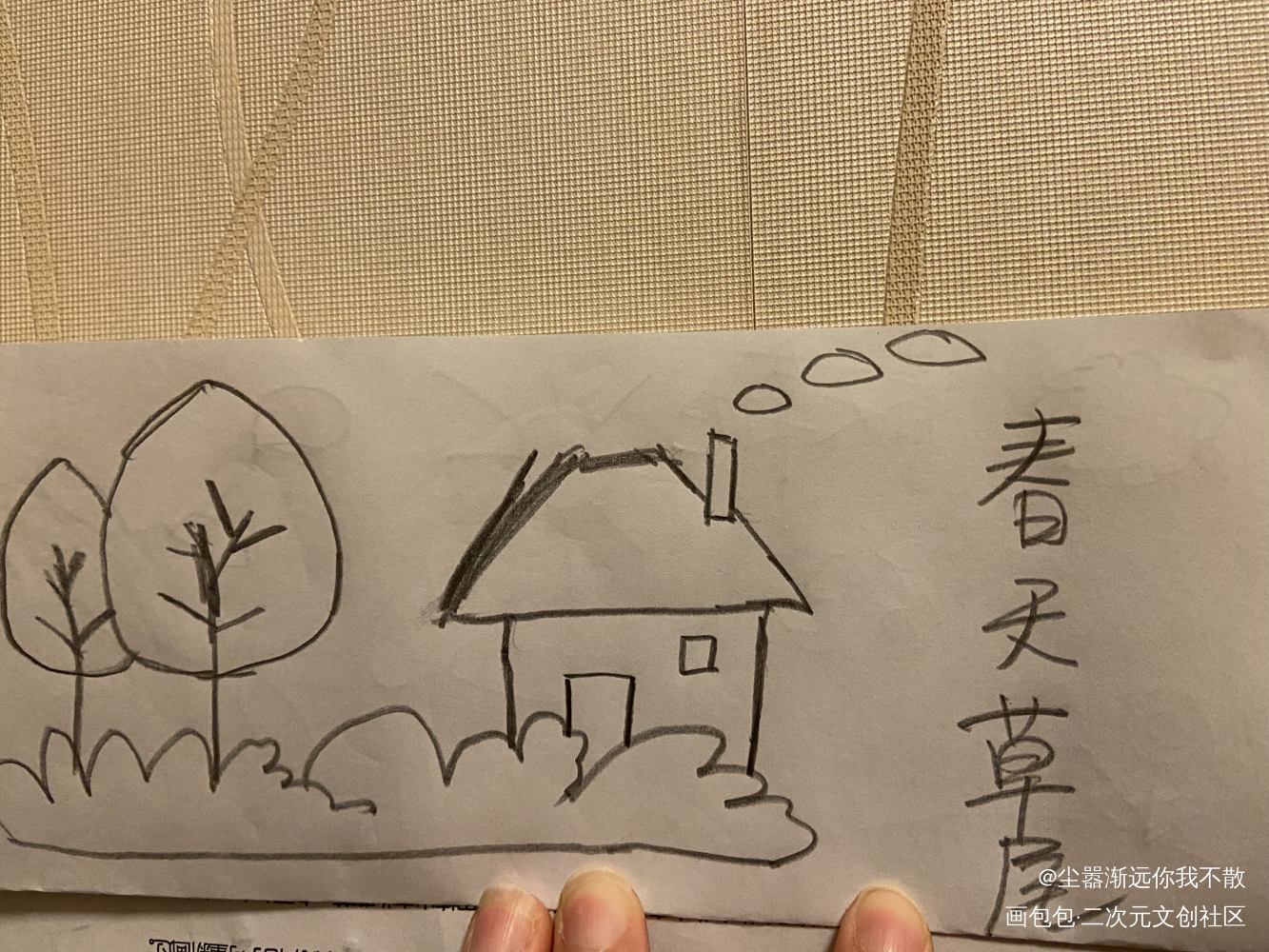 春天的草屋_铅笔绘画作品
