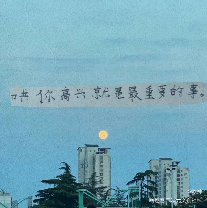 很撩_默读绘画作品