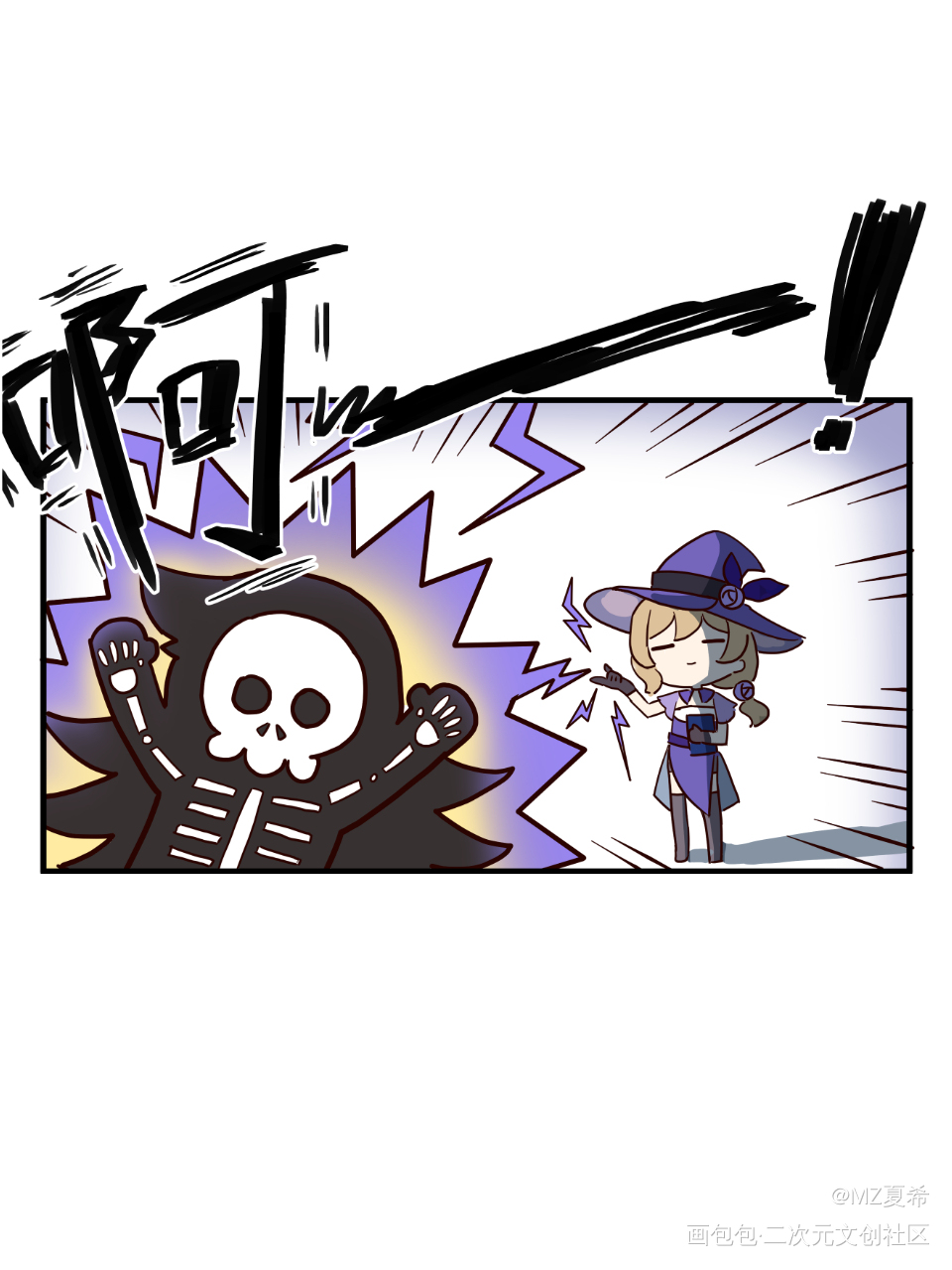 【原神】以德服人_原神漫画绘画作品