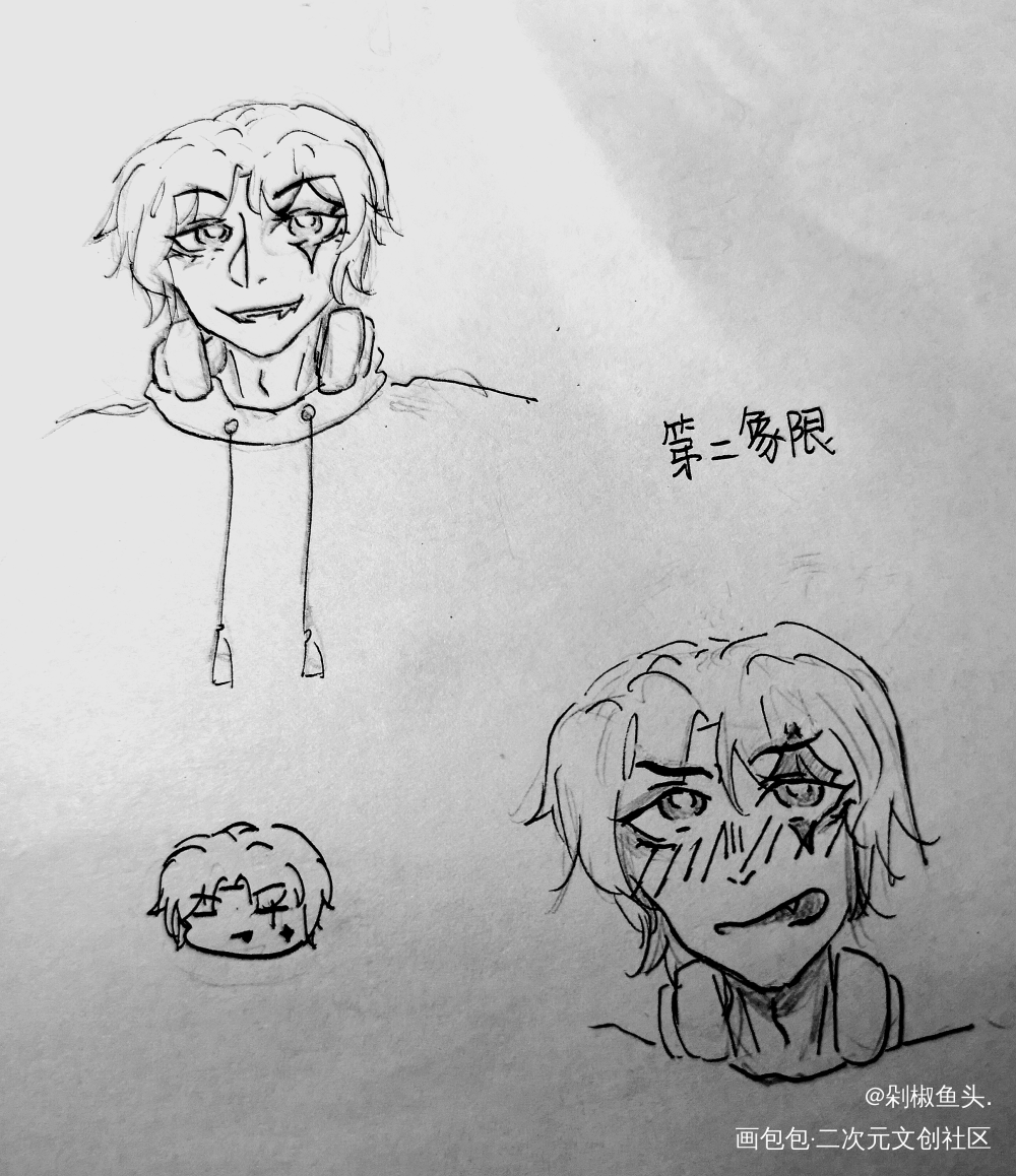 第二象限_铅笔摸鱼页手绘绘画作品