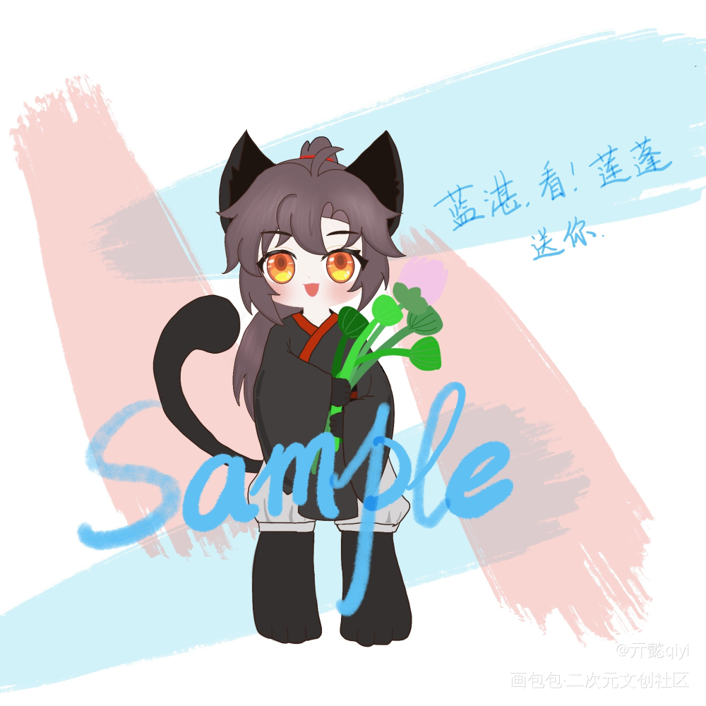 day16 黑猫小羡_魔道祖师忘羡魏无羡绘画作品