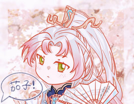 茄子～_绘画作品