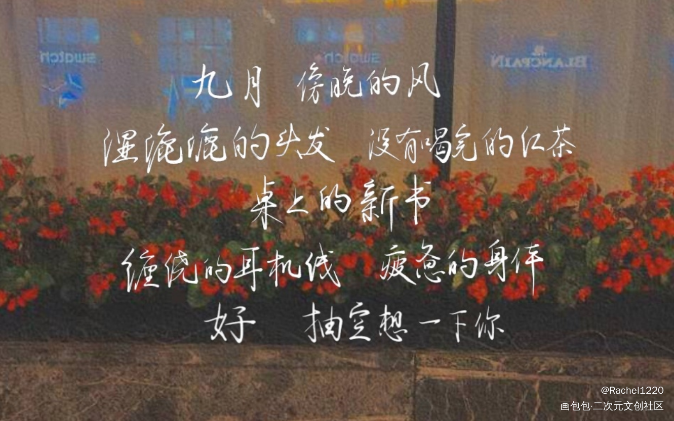 17_手写绘画作品