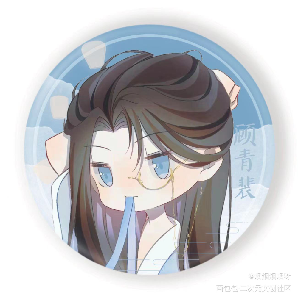 浅宣一下天仙吧唧设计_谁把谁当真188男团原顾绘画作品