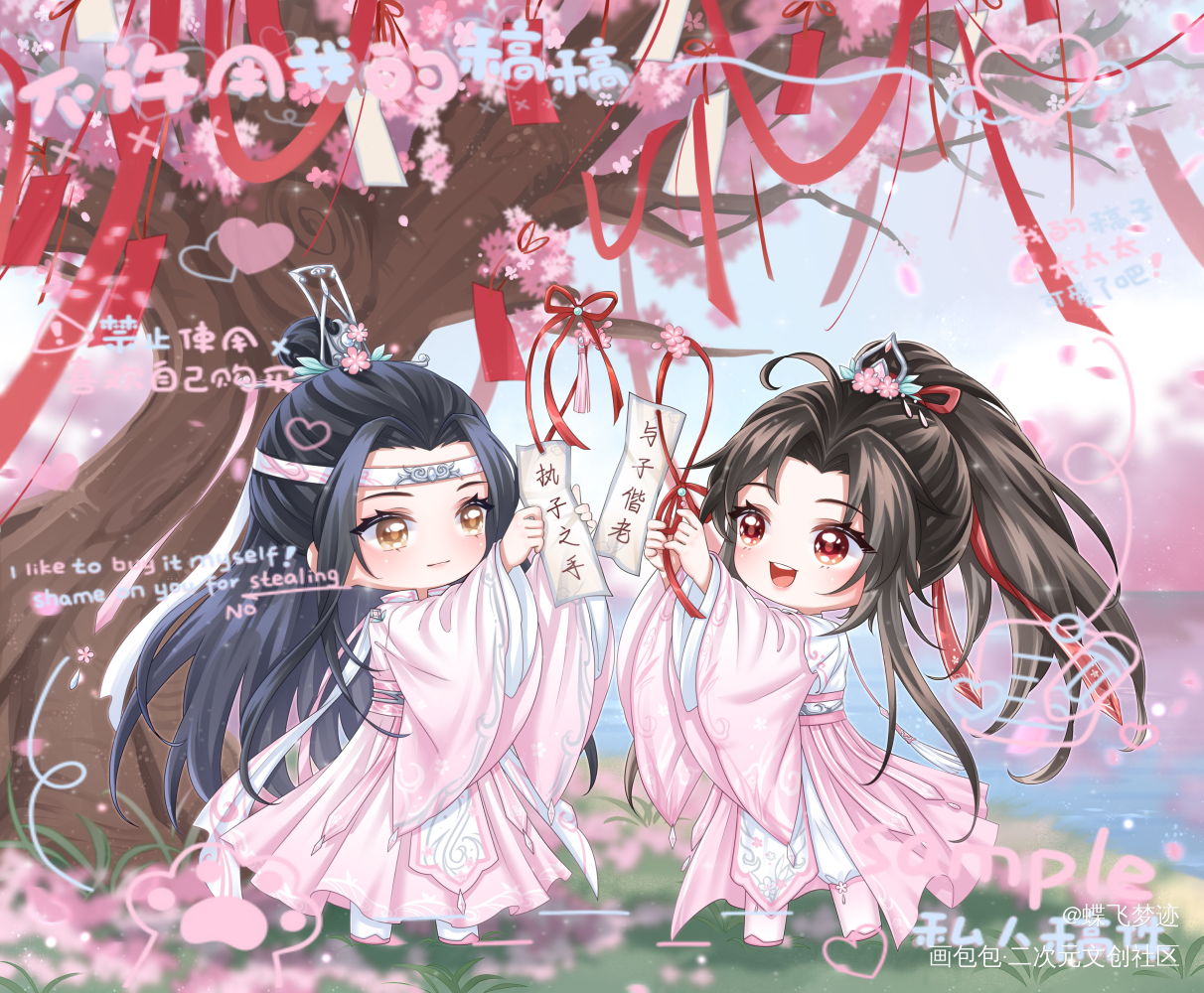 忘羡•春日许愿_魔道祖师忘羡Q版我要上首推绘画作品