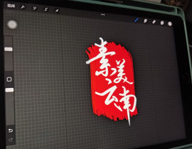 毕设logo_绘画作品