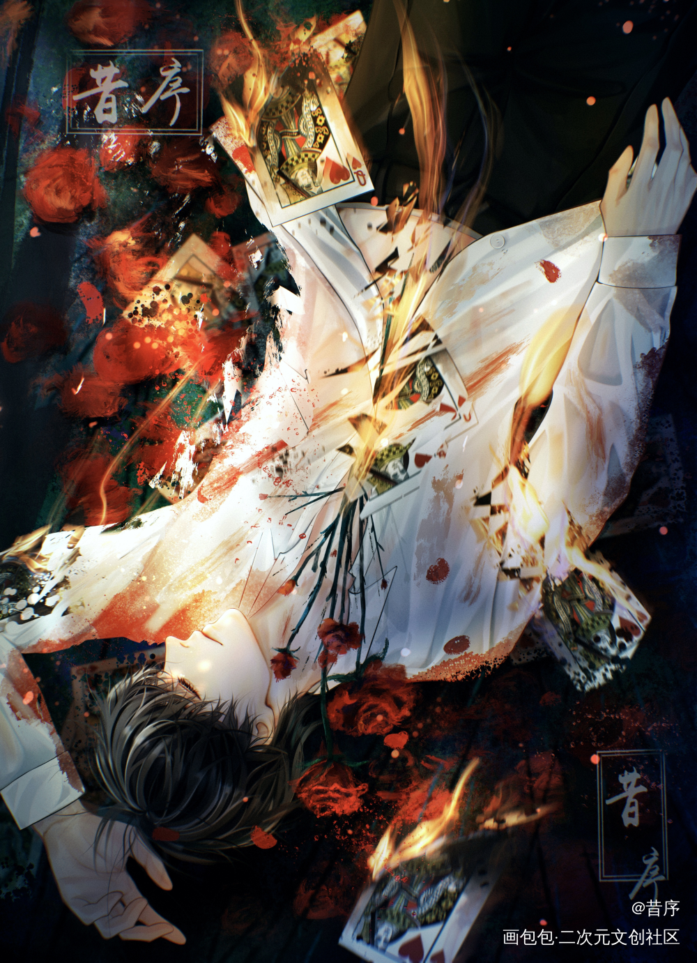 噩梦终将醒来,江停,他来接你了_破云江停绘画作品