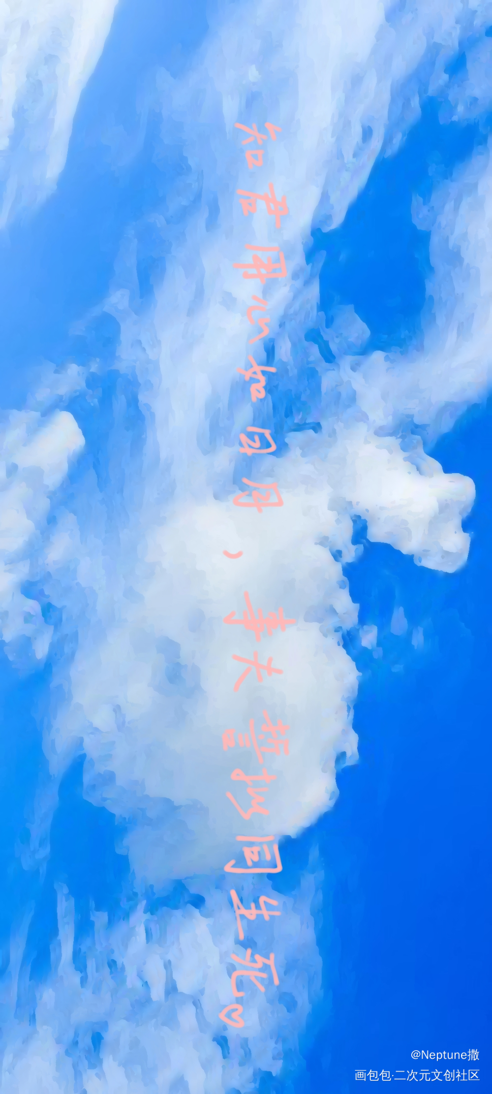 _字体设计手写绘画作品