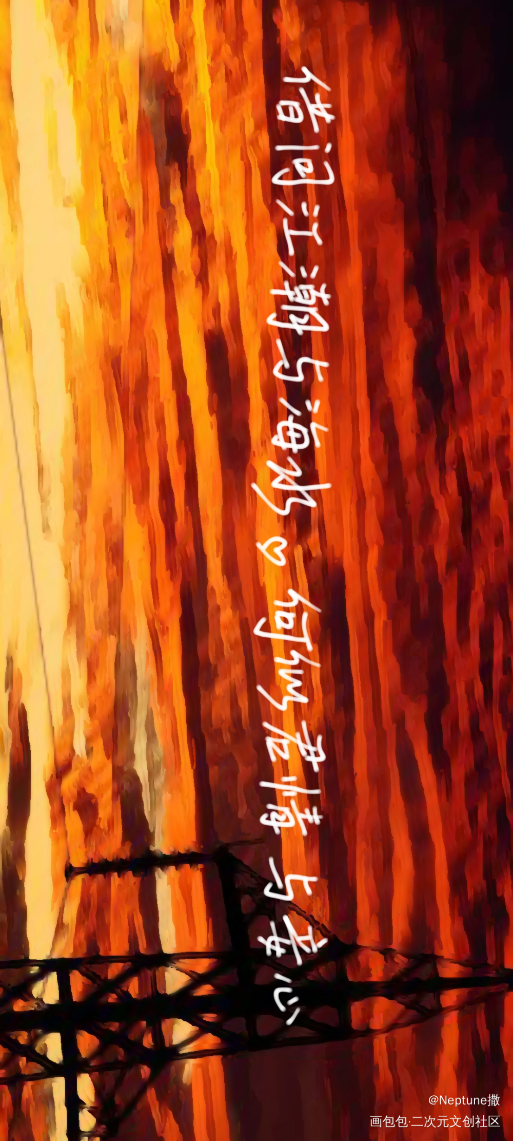 _字体设计手写绘画作品
