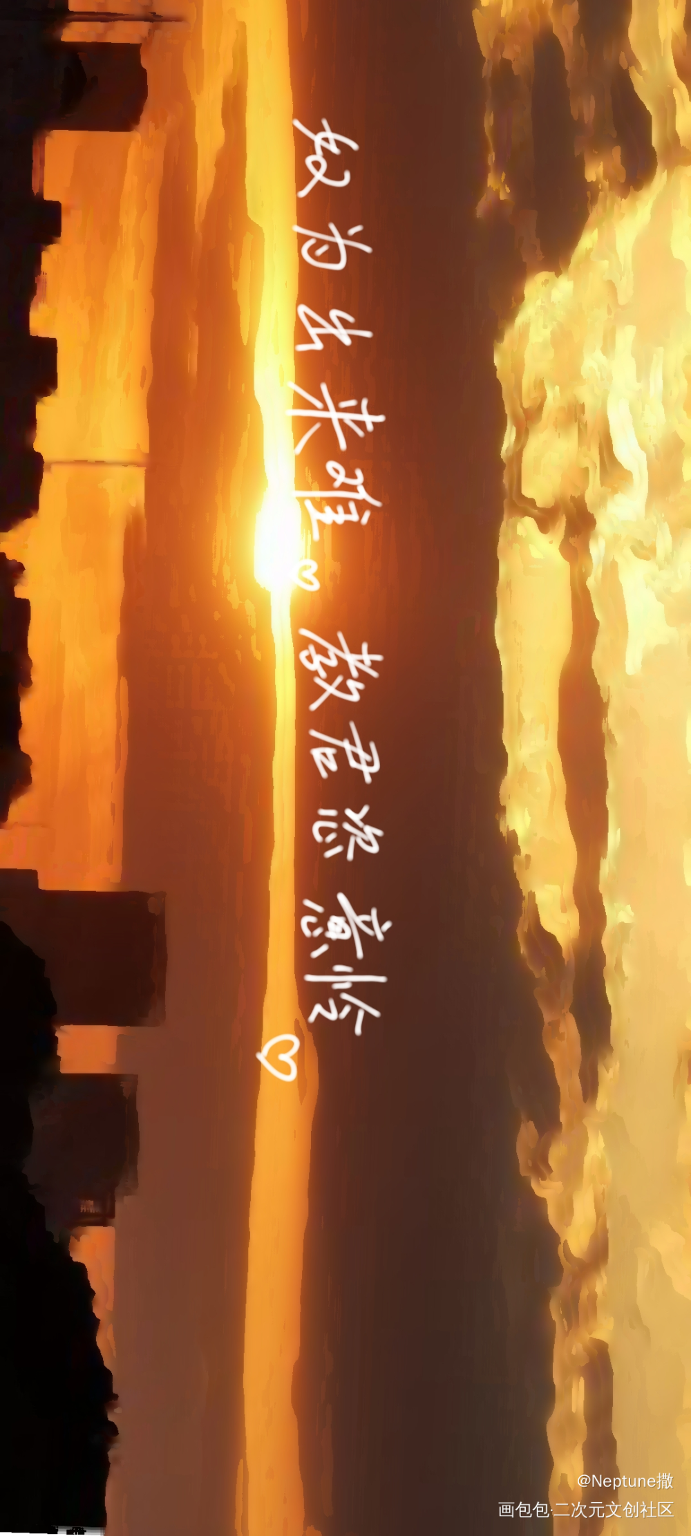 _手写绘画作品