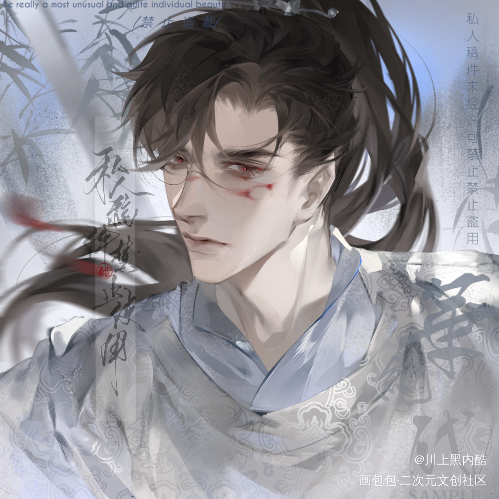 古风战损陆沉_光与夜之恋陆沉古风绘画作品