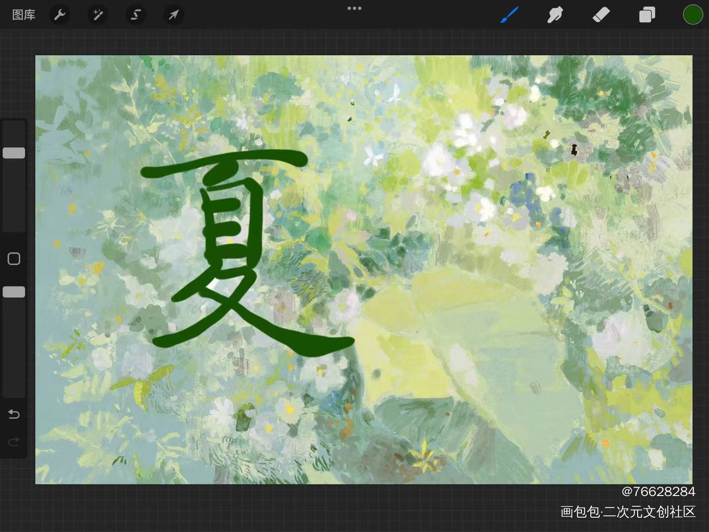 笔触太青涩了_摸鱼页绘画作品