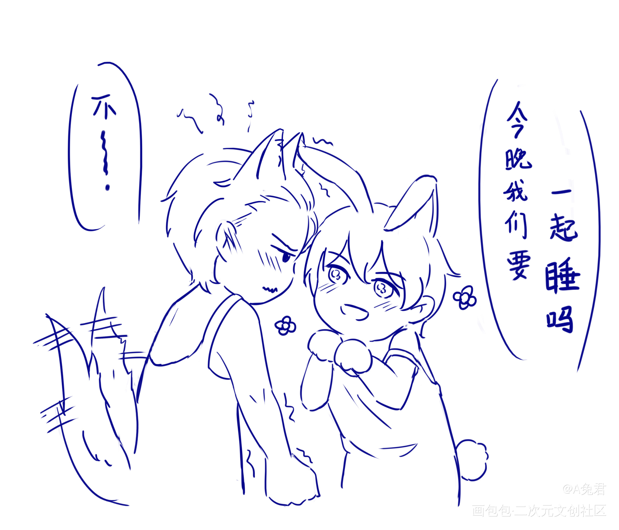 兔秀秀_188男团群秀李程秀邵群绘画作品