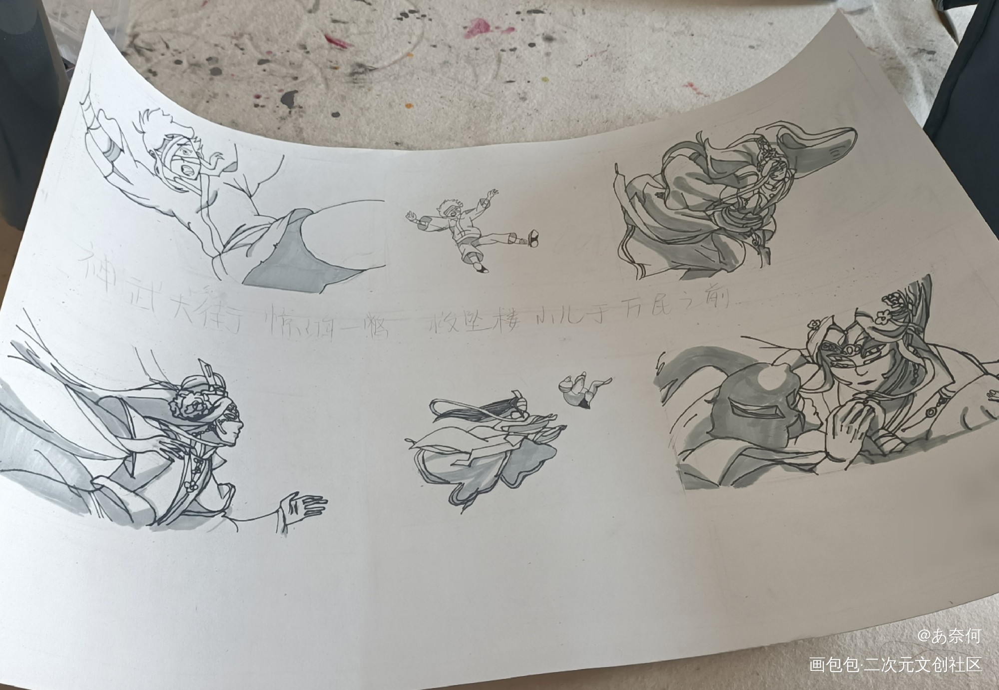 神武大街_天官赐福花怜绘画作品