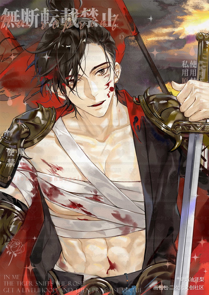 【入梦谣】_娘娘腔188男团群秀绘画作品